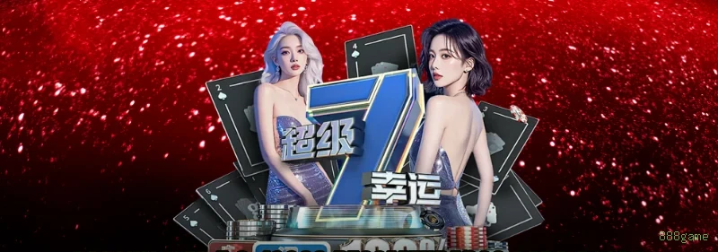 Guias de instalação da 888game